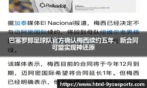 九游体育官网