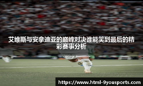 九游体育官网