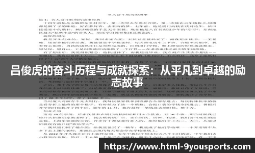 九游体育官网入口