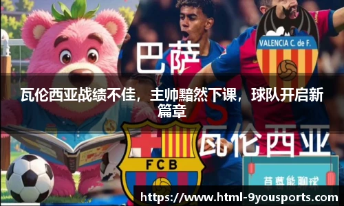 九游体育官网入口