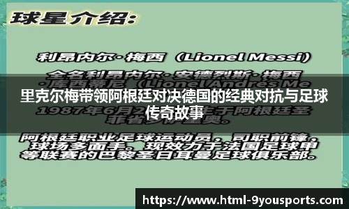 九游体育官网入口