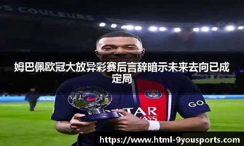 九游体育官网
