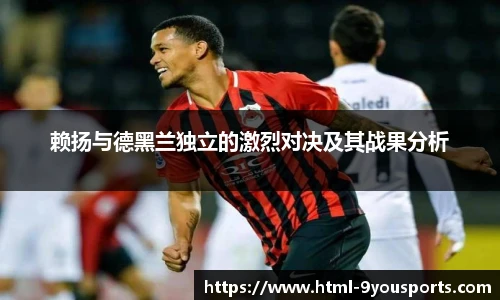 九游体育官方网站
