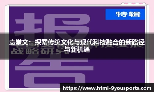 九游体育官网