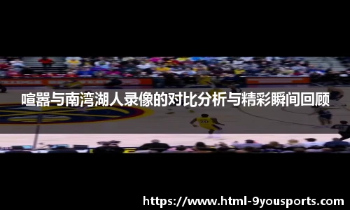 九游体育官方网站