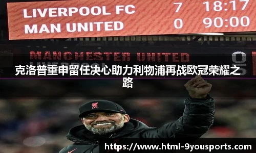 九游体育官方网站