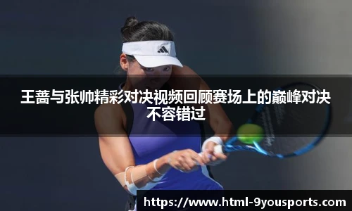 九游体育官网