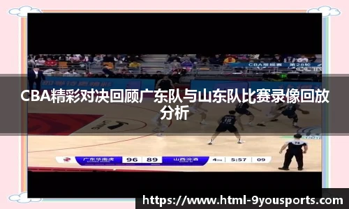 九游体育官方网站