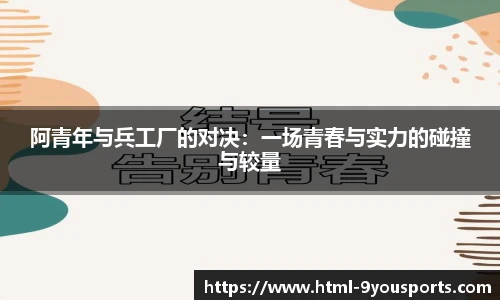 九游体育官网入口