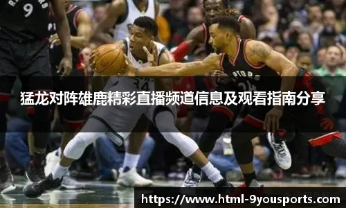 九游体育官方网站