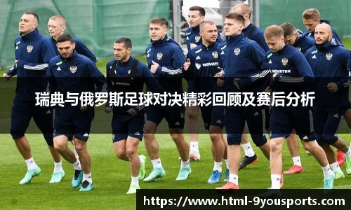 九游体育官方网站