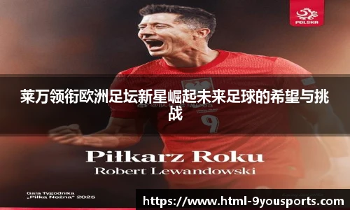 九游体育官网