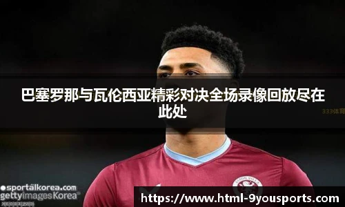 九游体育官网入口