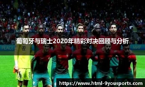 九游体育