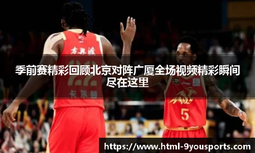 九游体育官网入口