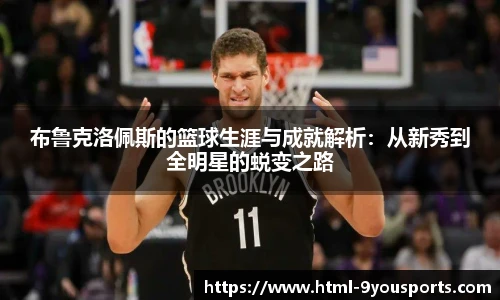 九游体育