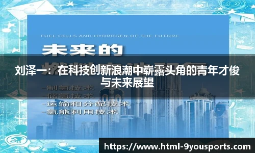 九游体育官网入口