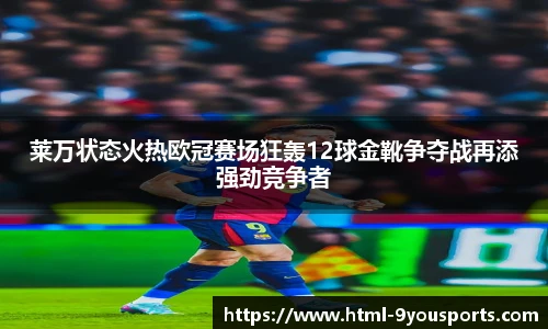 九游体育官方网站