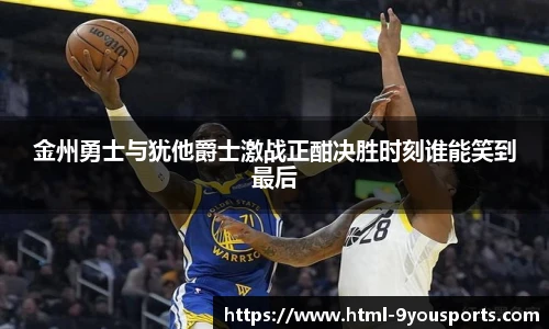 九游体育官网入口