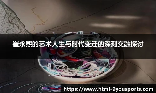 九游体育官网