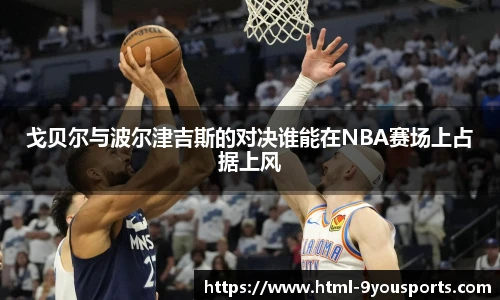 九游体育官网入口