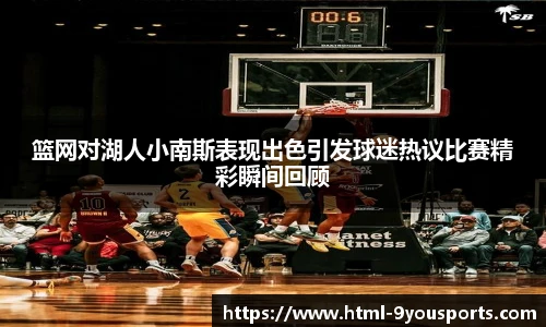 九游体育