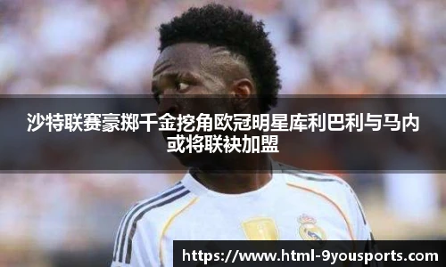 九游体育官网