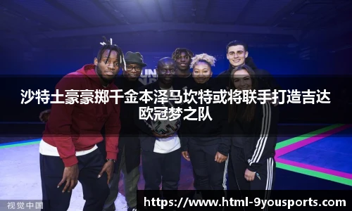 九游体育官方网站