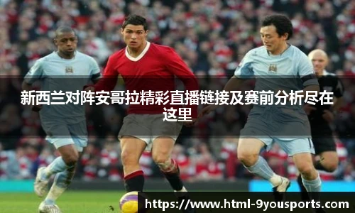 九游体育官网