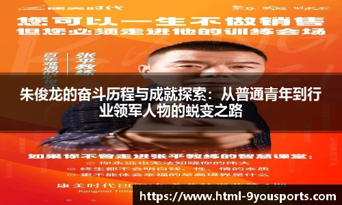 九游体育