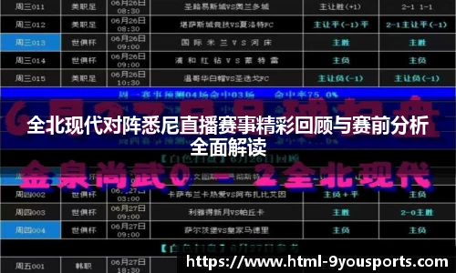 九游体育官网入口