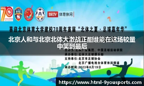 九游体育官方网站