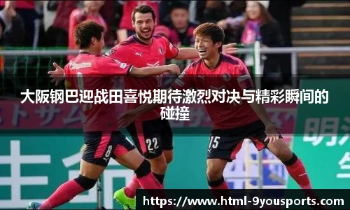 九游体育官网入口