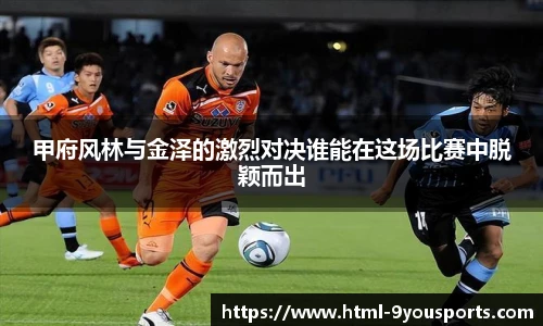 九游体育官网