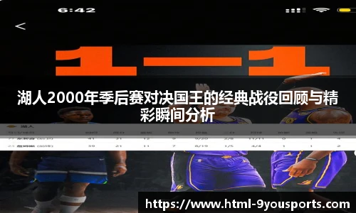九游体育官网入口