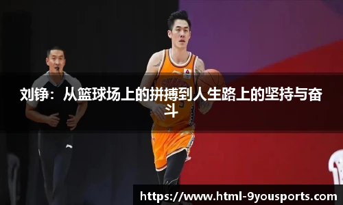 九游体育