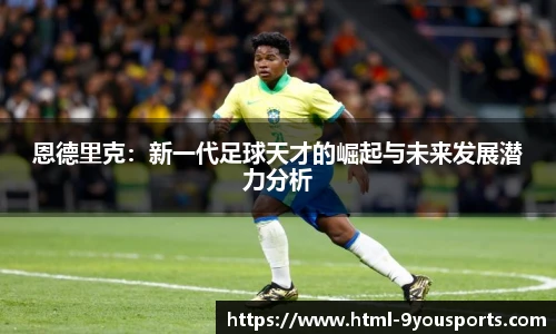 九游体育官方网站