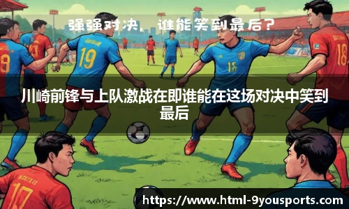 九游体育官方网站