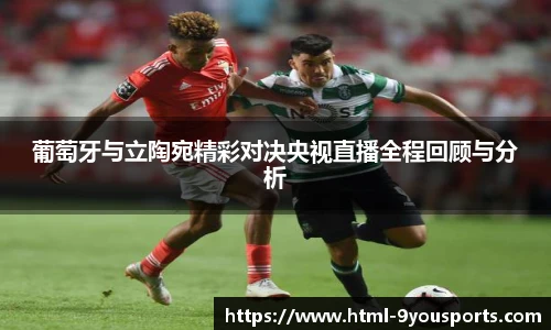 九游体育官方网站