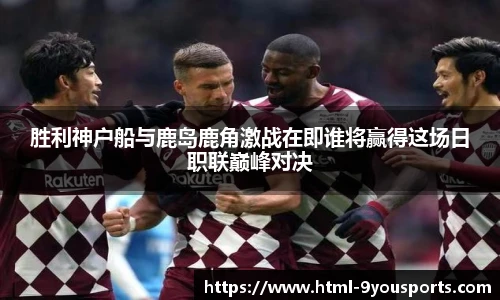 九游体育官网入口