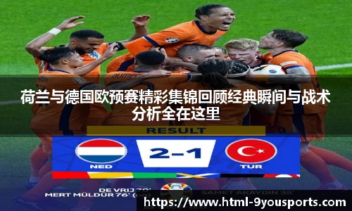 九游体育官网入口